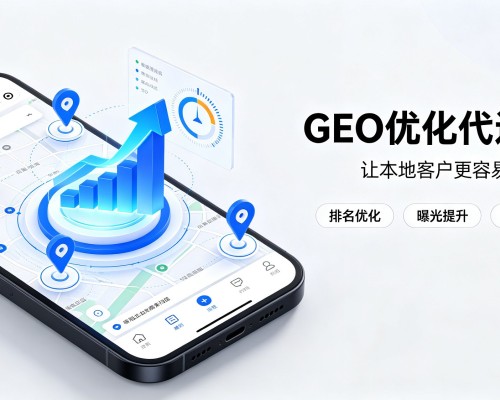 峰峰矿GEO优化